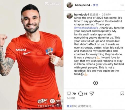 冰坛焦点,中国女子冰,壶队迎战苏,球盟会官网,H5球盟会官网,球盟会官网在线娱乐平台