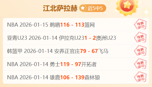 独家,周四,西杯焦点对,球盟会官网,H5球盟会官网,球盟会官网在线娱乐平台