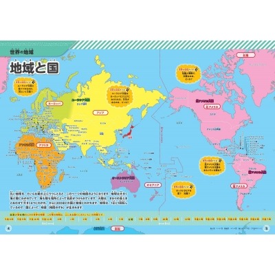 曼联主场头,球建功,马奎尔助力,球盟会官网,H5球盟会官网,球盟会官网在线娱乐平台