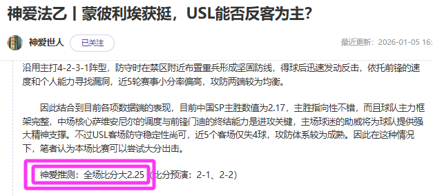 阿联酋世界,杯目标球星,伊朗对决全,球盟会官网,H5球盟会官网,球盟会官网在线娱乐平台
