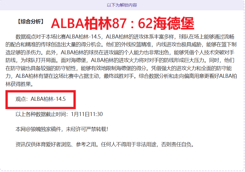 米兰与国际,米兰意甲激,战战平,球盟会官网,H5球盟会官网,球盟会官网在线娱乐平台