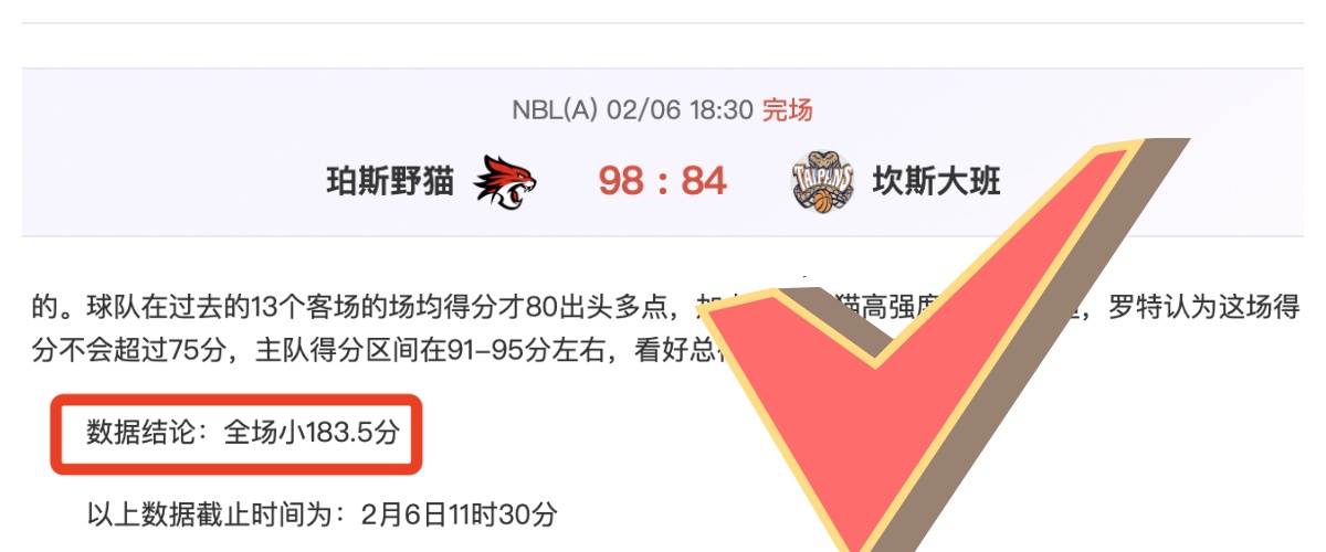 戴伟浚担纲,中场,国足亚运阵,球盟会官网,H5球盟会官网,球盟会官网在线娱乐平台