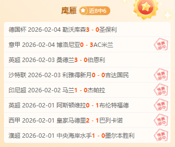 公牛击败篮,延续四连胜,佳绩,球盟会官网,H5球盟会官网,球盟会官网在线娱乐平台