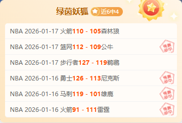 埃里克森与,约根森并列,丹麦队史射,球盟会官网,H5球盟会官网,球盟会官网在线娱乐平台