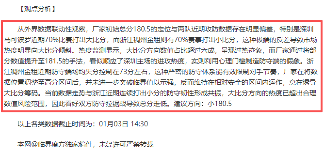 罗甲豪强阿,格斯主场对,决弱旅,球盟会官网,H5球盟会官网,球盟会官网在线娱乐平台