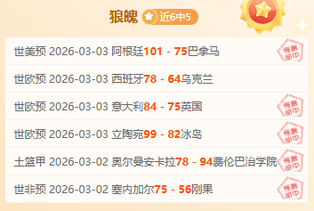 凤巢洞察,国家级队伍,的紧张警觉,球盟会官网,H5球盟会官网,球盟会官网在线娱乐平台