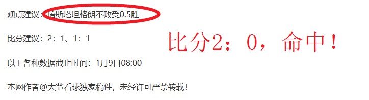 亚冠八强赛,赛季赛事安,排详览,球盟会官网,H5球盟会官网,球盟会官网在线娱乐平台