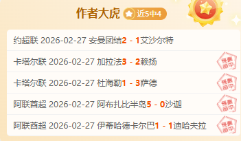 卡尔斯鲁厄,对决德累斯,分析预测及,球盟会官网,H5球盟会官网,球盟会官网在线娱乐平台