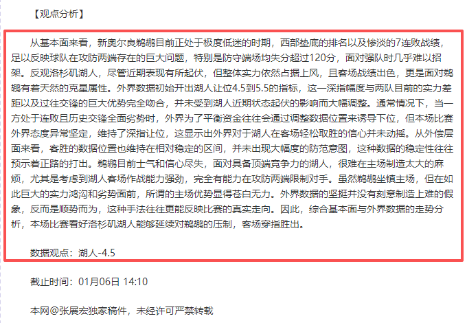 卡尔斯鲁厄,对决德累斯,分析预测及,球盟会官网,H5球盟会官网,球盟会官网在线娱乐平台