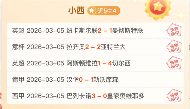 许利民称赞,纳托尔表现,抢眼,球盟会官网,H5球盟会官网,球盟会官网在线娱乐平台