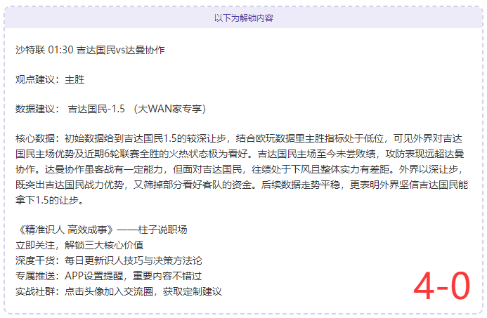 马都拉联对,阵婆罗洲,人员变动成,球盟会官网,H5球盟会官网,球盟会官网在线娱乐平台