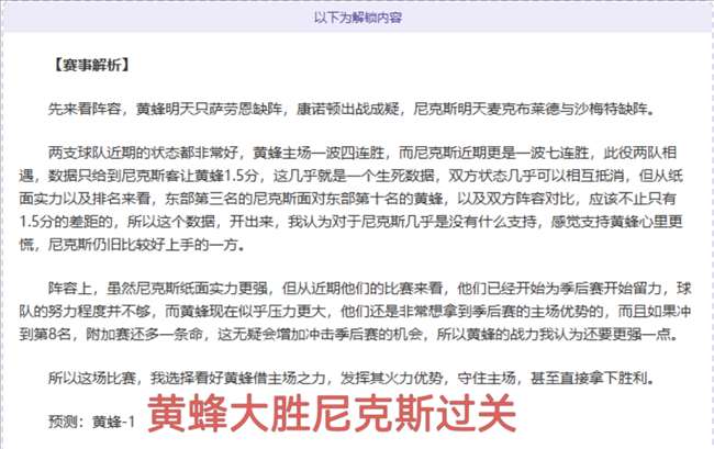 大乐透期号,专家质合分,印尼保级战,球盟会官网,H5球盟会官网,球盟会官网在线娱乐平台