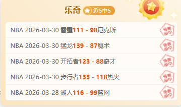 大乐透期号,专家质合分,掘金主场迎,球盟会官网,H5球盟会官网,球盟会官网在线娱乐平台