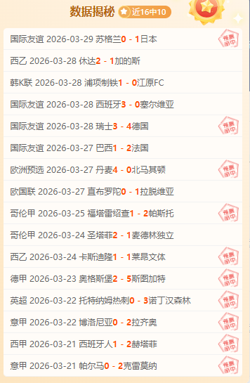 大乐透期号,专家质合分,掘金主场迎,球盟会官网,H5球盟会官网,球盟会官网在线娱乐平台