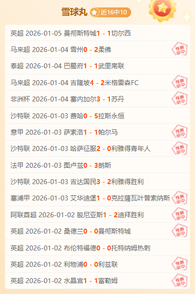 世乒联重庆,站女子单打,决赛,球盟会官网,H5球盟会官网,球盟会官网在线娱乐平台