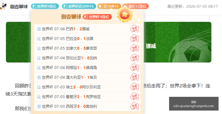 球盟会,球盟会官网,球盟会App,球盟会官网,球盟会App,球盟会直播,球盟会互动,球盟会平台