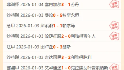 激情对决！阿森纳剑指利物浦，能否一扫阴霾，巅峰对决即将上演？