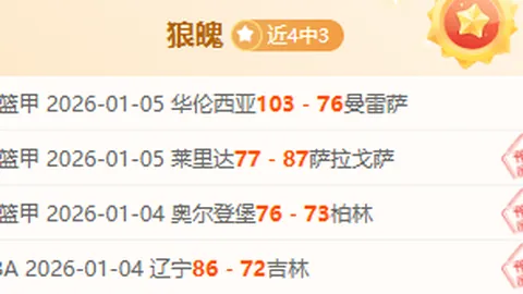 海港俱乐部技术团队迎来贾汉亚尔与莱斯利医务主管，记者最新报道