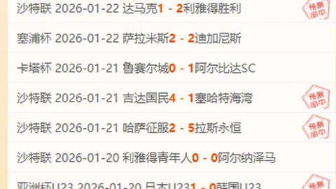 阿尔瓦雷斯获本轮欧冠最佳球员殊荣