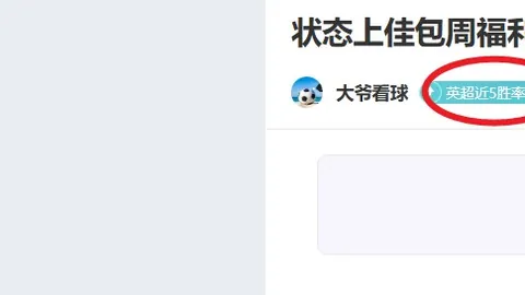 “激战残阵！勇士与灰熊巅峰对决，悬念揭晓在即！”