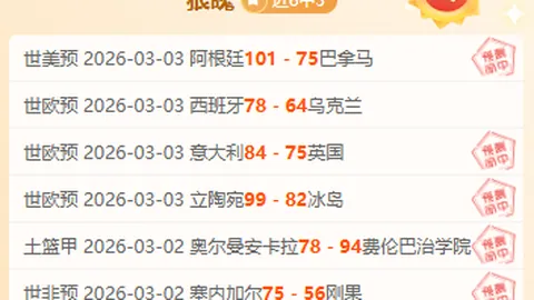 “凤巢洞察：国家级队伍的紧张警觉与威严风貌”