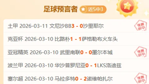 王楚钦重庆WTT男单赛以4-1击败林诗栋夺冠