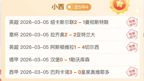 许利民称赞：纳托尔表现抢眼，球队望签下强力外援助阵今晚比赛