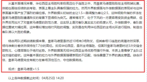“世乒联重庆站女子单打1／4决赛：张本美和对决王曼昱 精彩回顾”