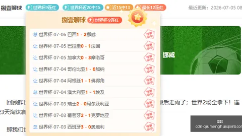 球盟会 170301 7