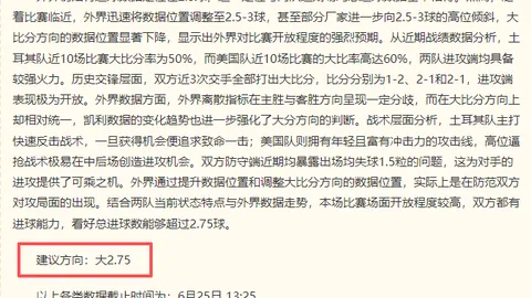 球盟会 175631